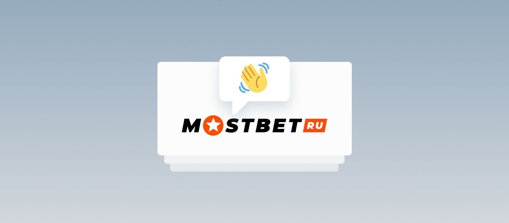 Mostbet Azerbaijan qeydiyyatı